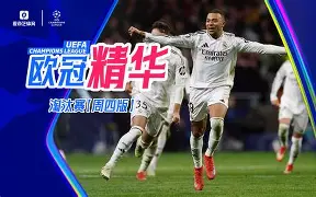 多米下载-皇马卡斯蒂亚赛程